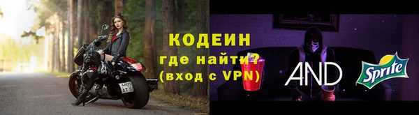 альфа пвп VHQ Белоозёрский