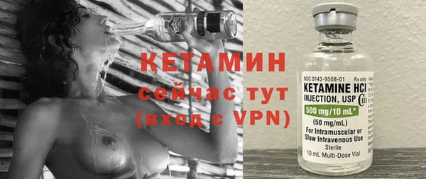 кокаин VHQ Богданович