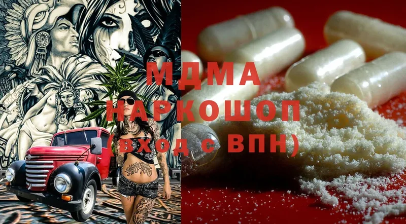 MDMA VHQ Елизаветинская